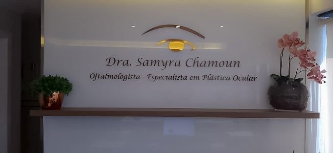 Recepção do consultório da Dra. Samyra Chamoun em Vitória